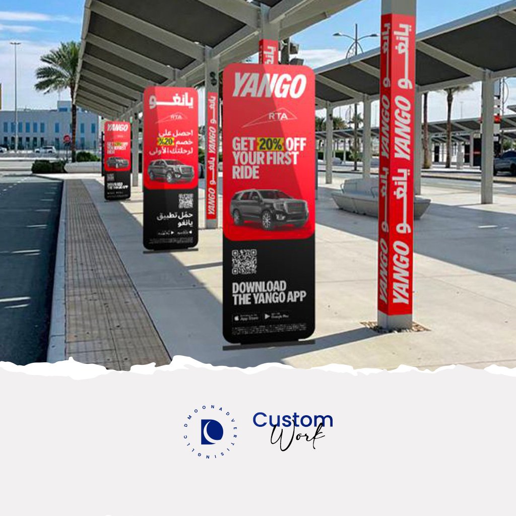 Promotion Display Stand