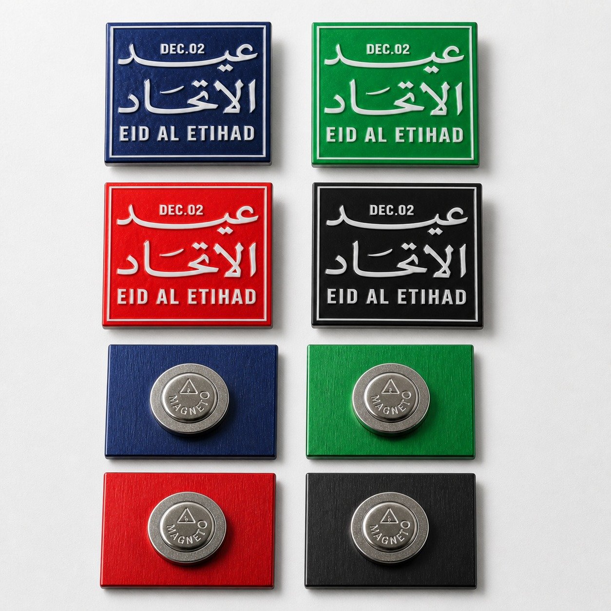 Custom UAE Promotional Magnet