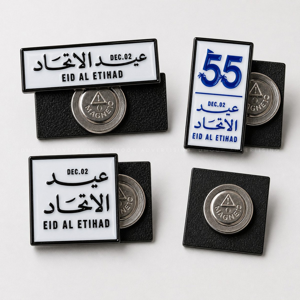 Custom UAE Event Magnet