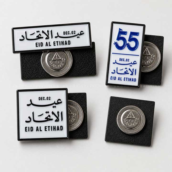 Custom UAE Event Magnet