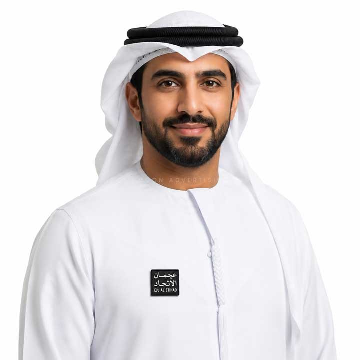 Custom UAE Event Magnet